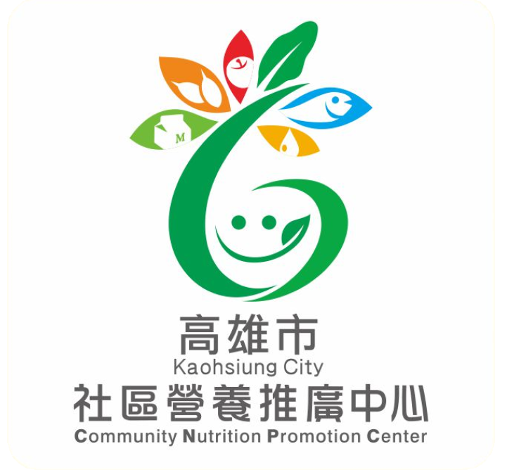 高雄市社區營養推廣中心logo